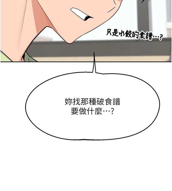 熟女交换计画第70話-我的胸部沒辦法滿足你嗎?