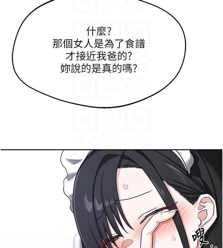 熟女交换计画第70話-我的胸部沒辦法滿足你嗎?