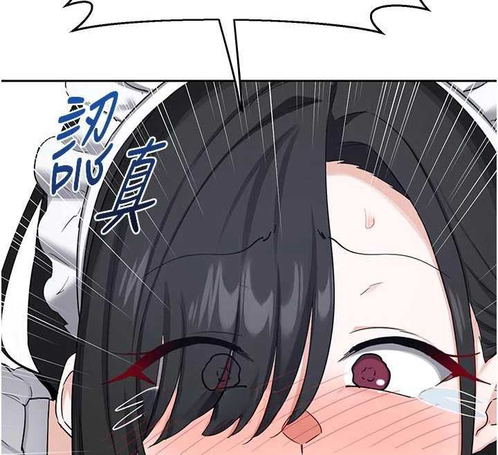 熟女交换计画第70話-我的胸部沒辦法滿足你嗎?