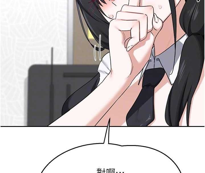 熟女交换计画第70話-我的胸部沒辦法滿足你嗎?