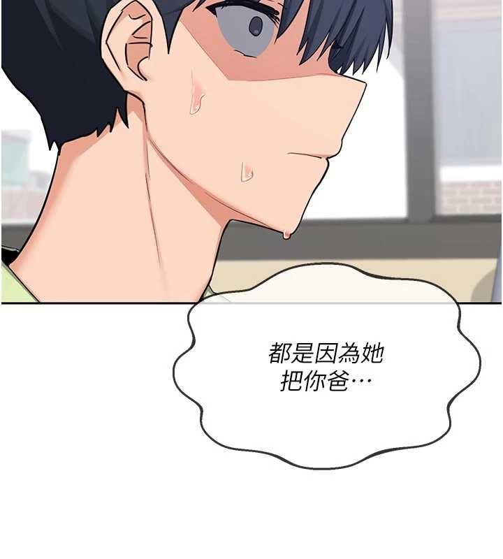 熟女交换计画第70話-我的胸部沒辦法滿足你嗎?