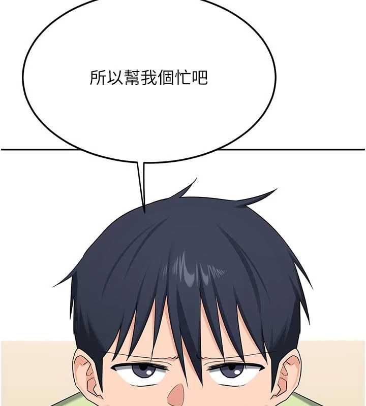 熟女交换计画第70話-我的胸部沒辦法滿足你嗎?