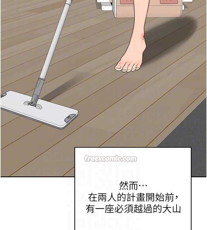 熟女交换计画第70話-我的胸部沒辦法滿足你嗎?