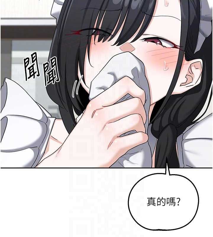 熟女交换计画第70話-我的胸部沒辦法滿足你嗎?