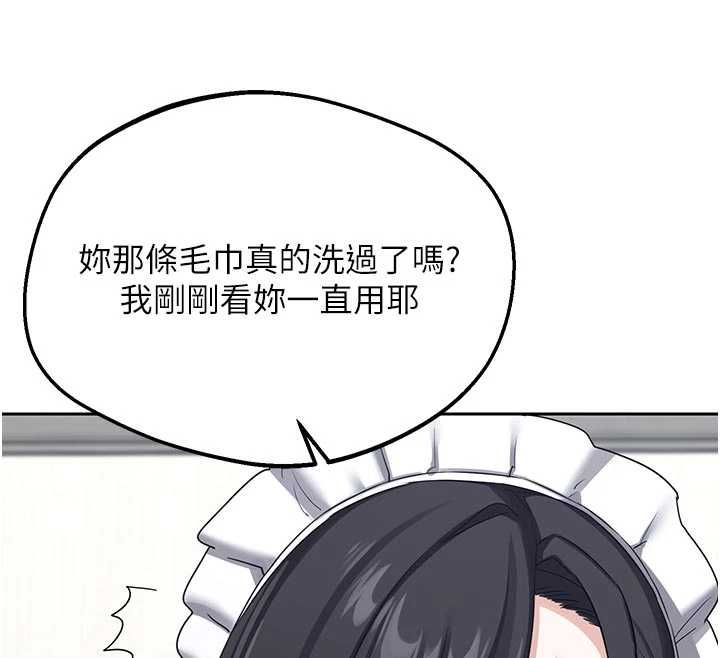 熟女交换计画第70話-我的胸部沒辦法滿足你嗎?