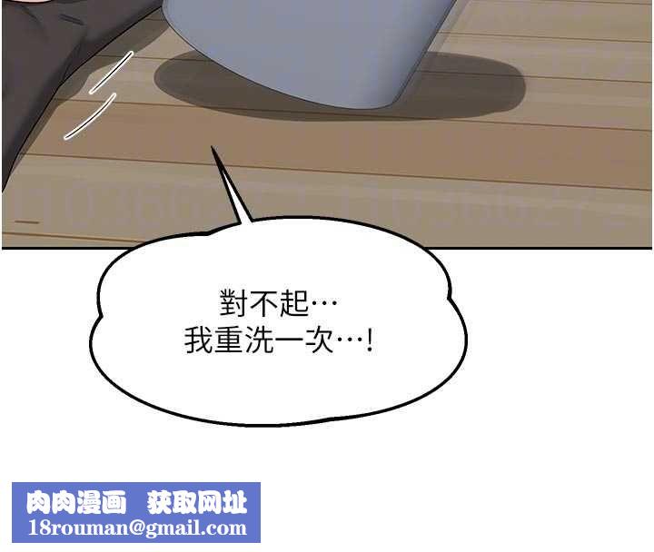 熟女交换计画第70話-我的胸部沒辦法滿足你嗎?