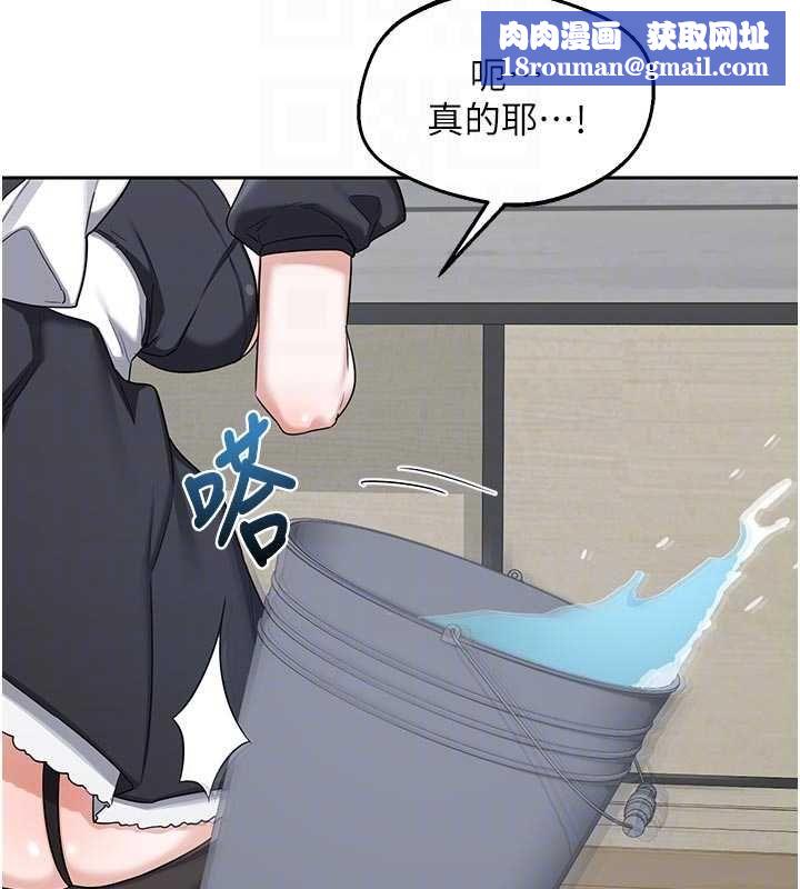 熟女交换计画第70話-我的胸部沒辦法滿足你嗎?