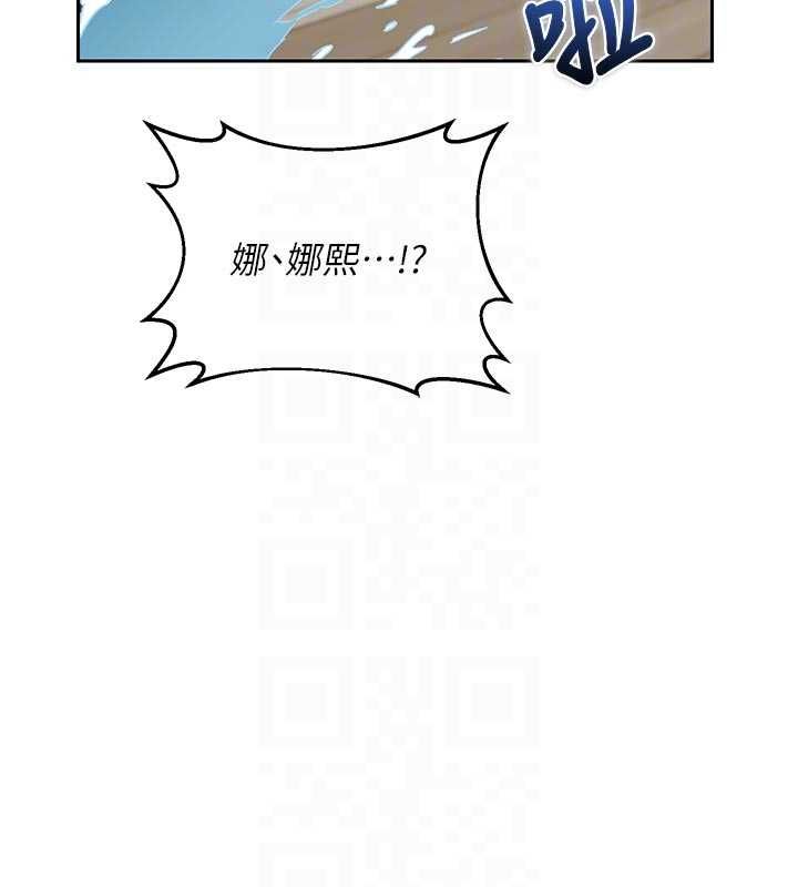 熟女交换计画第70話-我的胸部沒辦法滿足你嗎?