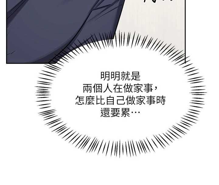 熟女交换计画第70話-我的胸部沒辦法滿足你嗎?