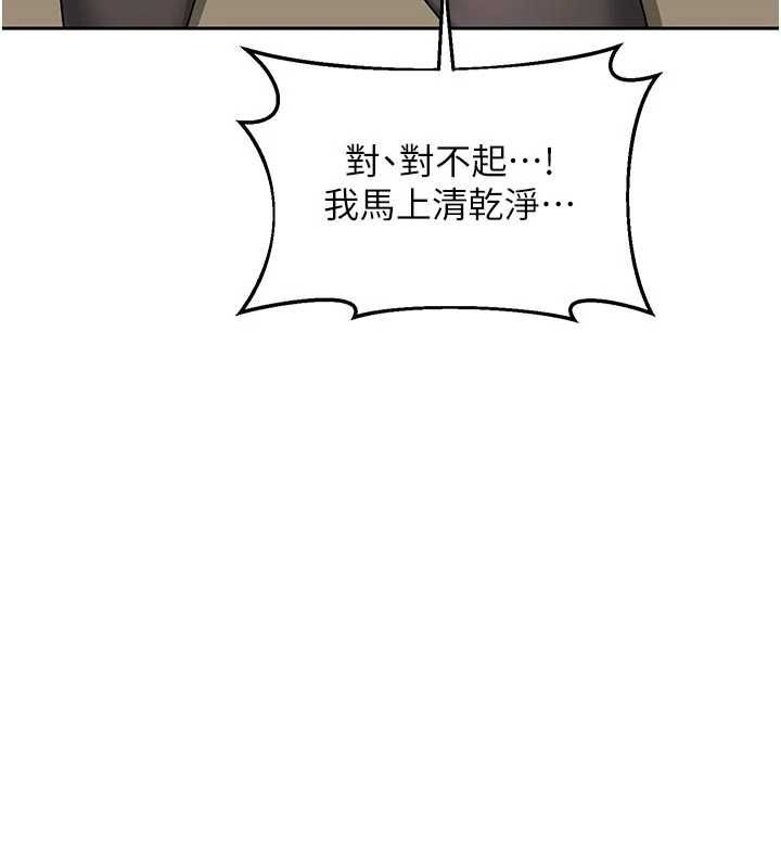 熟女交换计画第70話-我的胸部沒辦法滿足你嗎?