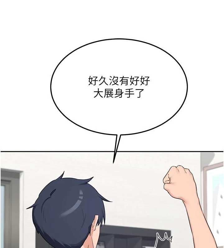 熟女交换计画第70話-我的胸部沒辦法滿足你嗎?