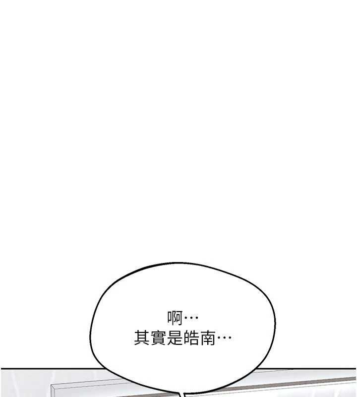 熟女交换计画第70話-我的胸部沒辦法滿足你嗎?