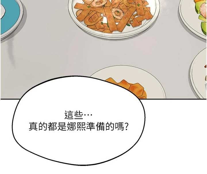 熟女交换计画第70話-我的胸部沒辦法滿足你嗎?
