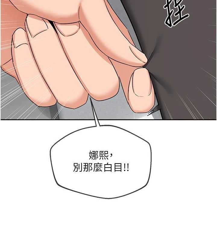 熟女交换计画第70話-我的胸部沒辦法滿足你嗎?