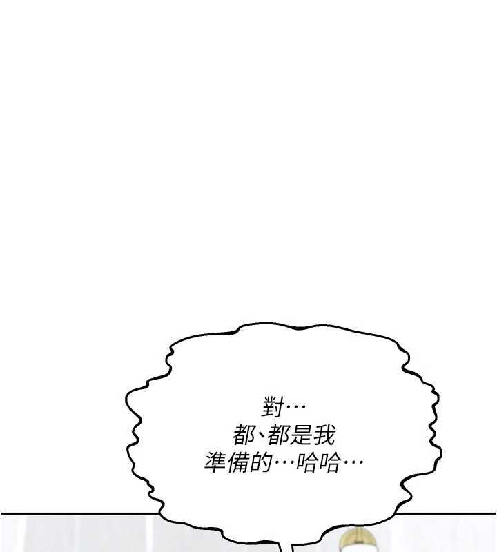 熟女交换计画第70話-我的胸部沒辦法滿足你嗎?