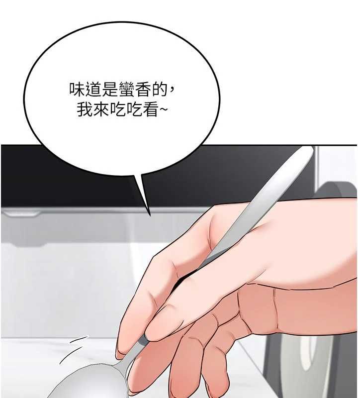 熟女交换计画第70話-我的胸部沒辦法滿足你嗎?