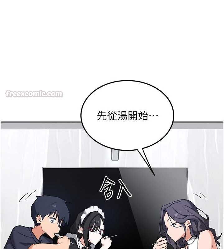 熟女交换计画第70話-我的胸部沒辦法滿足你嗎?