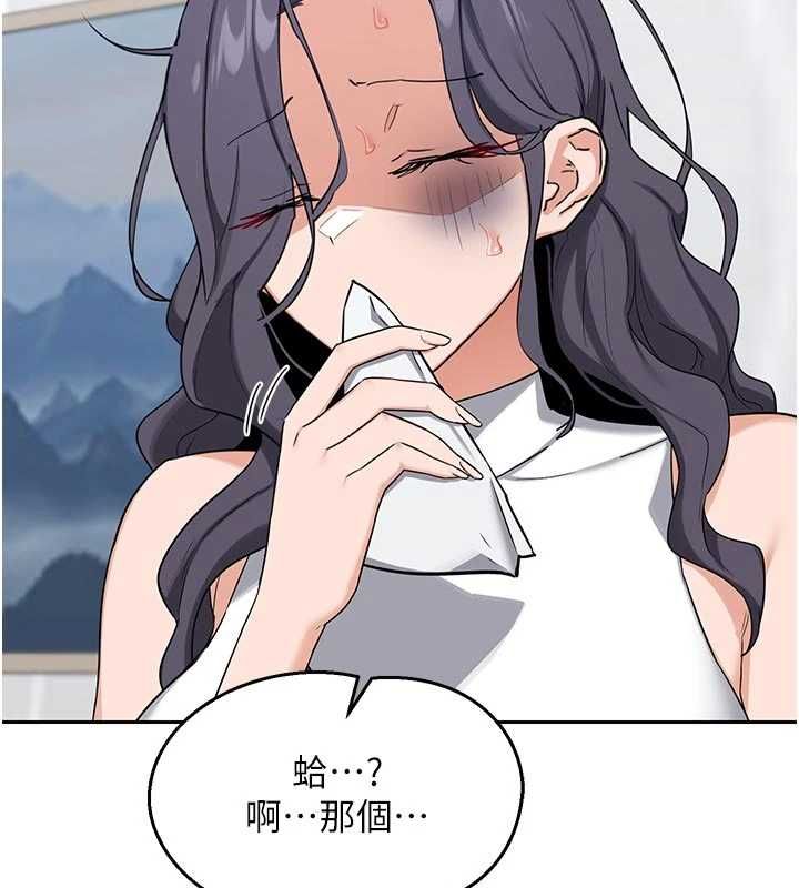 熟女交换计画第70話-我的胸部沒辦法滿足你嗎?