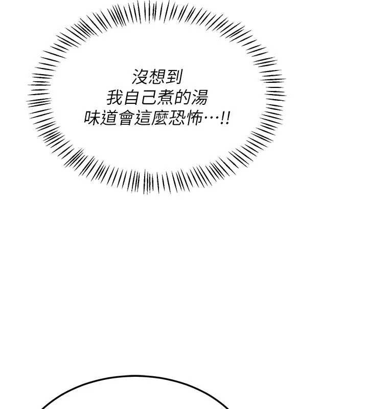 熟女交换计画第70話-我的胸部沒辦法滿足你嗎?