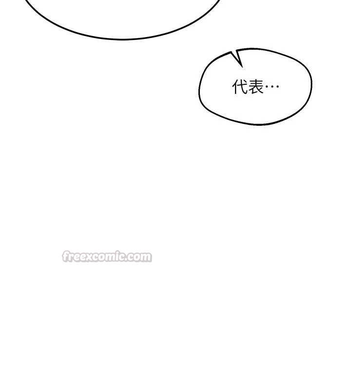 熟女交换计画第70話-我的胸部沒辦法滿足你嗎?