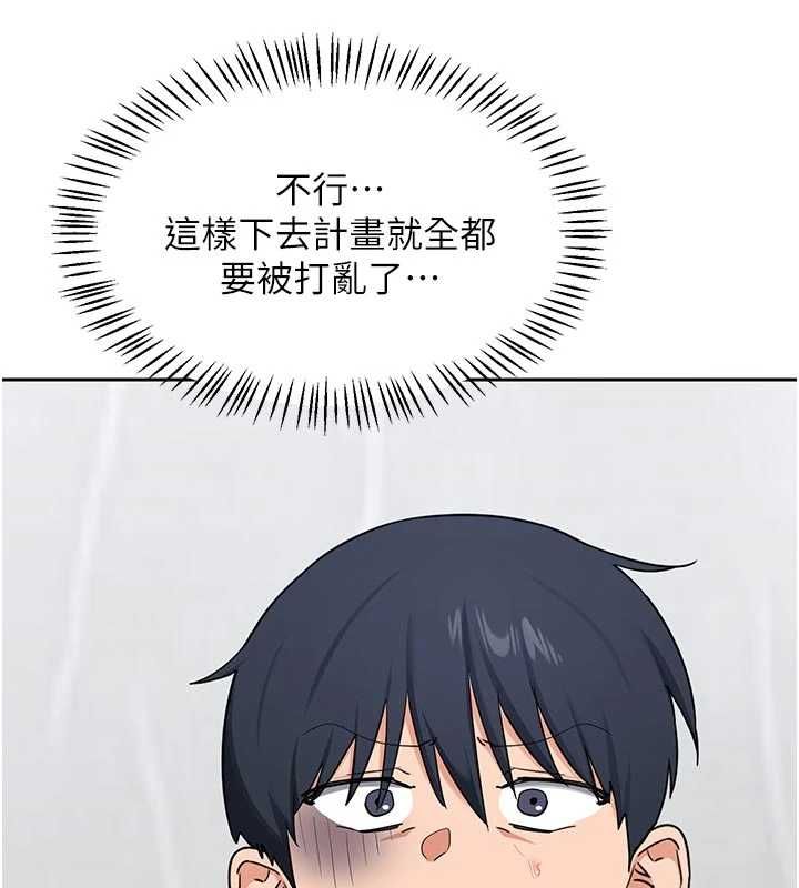 熟女交换计画第70話-我的胸部沒辦法滿足你嗎?