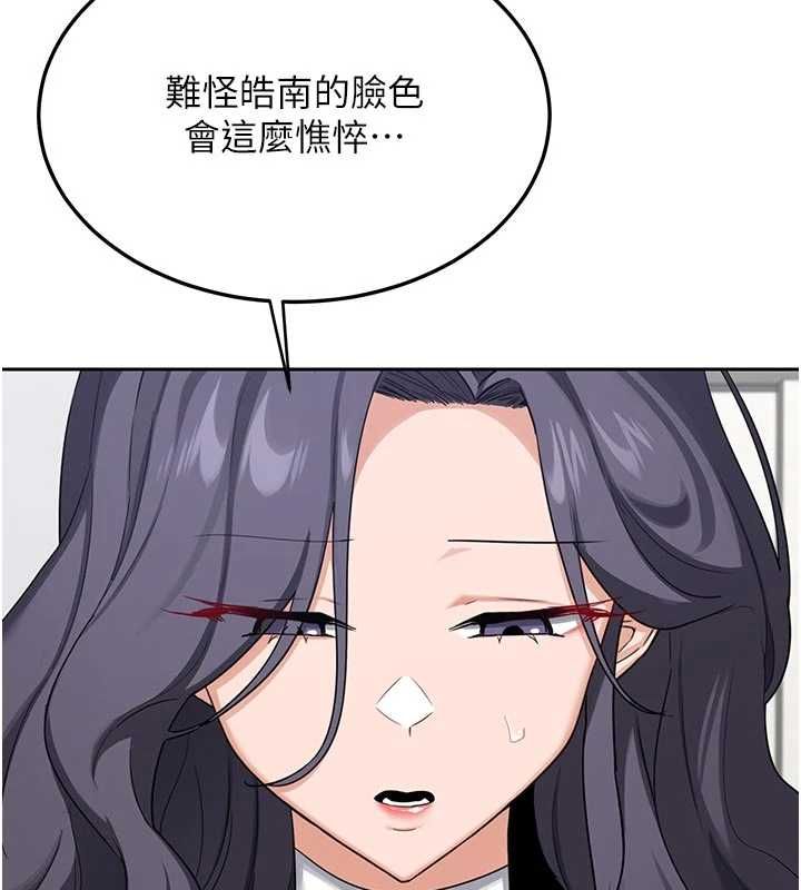 熟女交换计画第70話-我的胸部沒辦法滿足你嗎?
