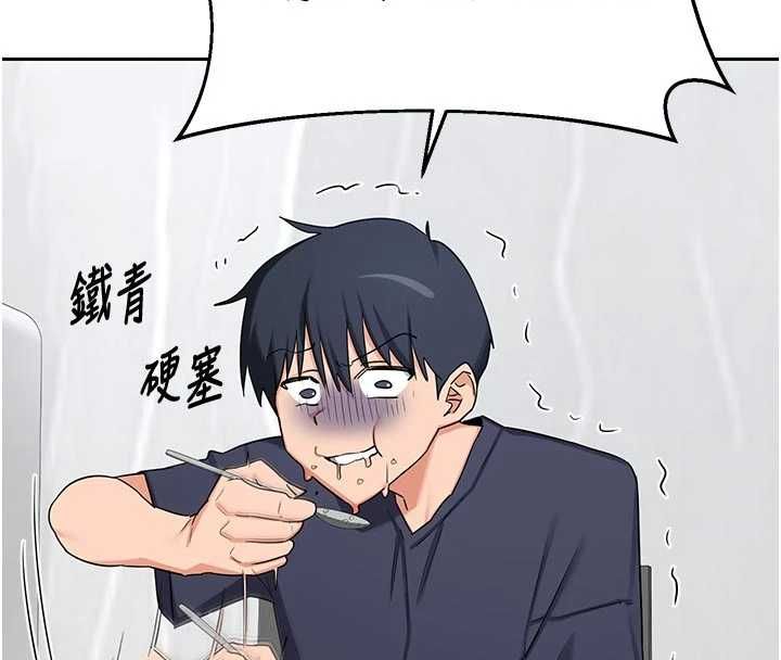 熟女交换计画第70話-我的胸部沒辦法滿足你嗎?