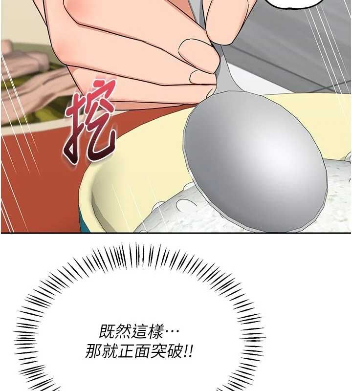熟女交换计画第70話-我的胸部沒辦法滿足你嗎?