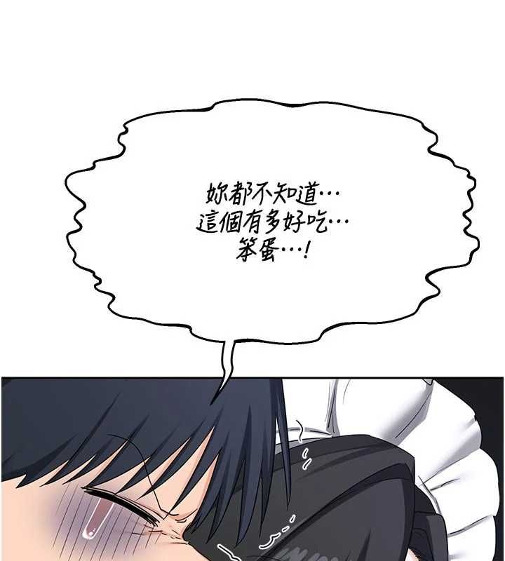 熟女交换计画第70話-我的胸部沒辦法滿足你嗎?