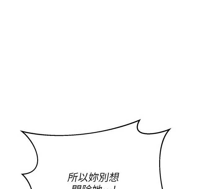 熟女交换计画第70話-我的胸部沒辦法滿足你嗎?