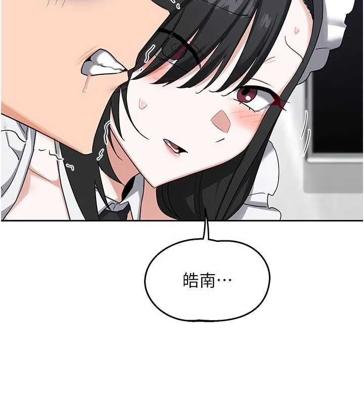 熟女交换计画第70話-我的胸部沒辦法滿足你嗎?