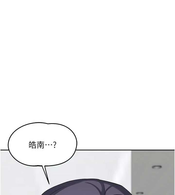 熟女交换计画第70話-我的胸部沒辦法滿足你嗎?