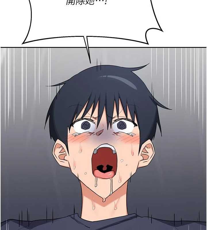 熟女交换计画第70話-我的胸部沒辦法滿足你嗎?