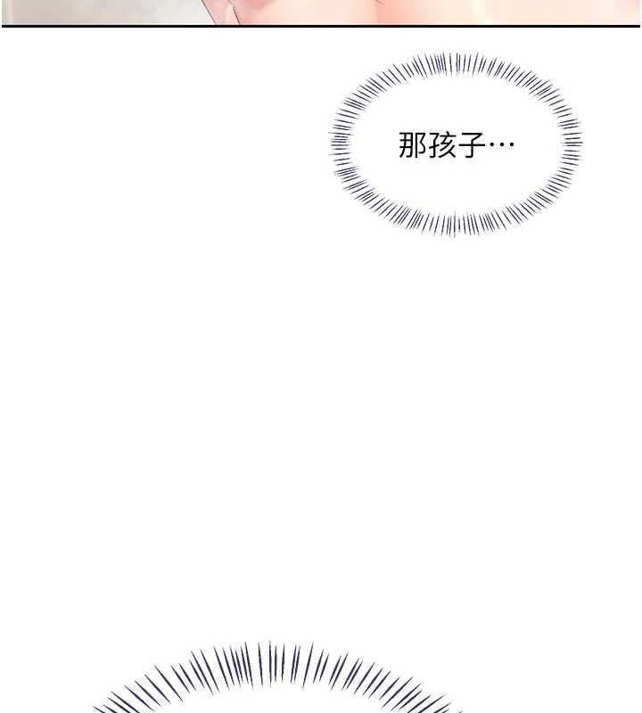 熟女交换计画第70話-我的胸部沒辦法滿足你嗎?