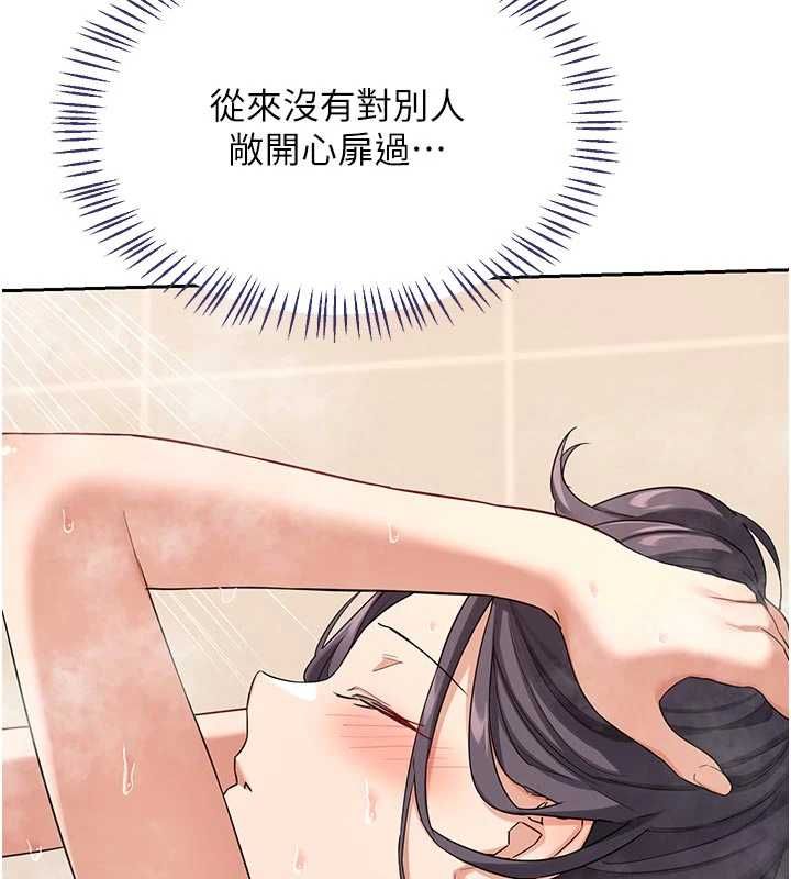 熟女交换计画第70話-我的胸部沒辦法滿足你嗎?
