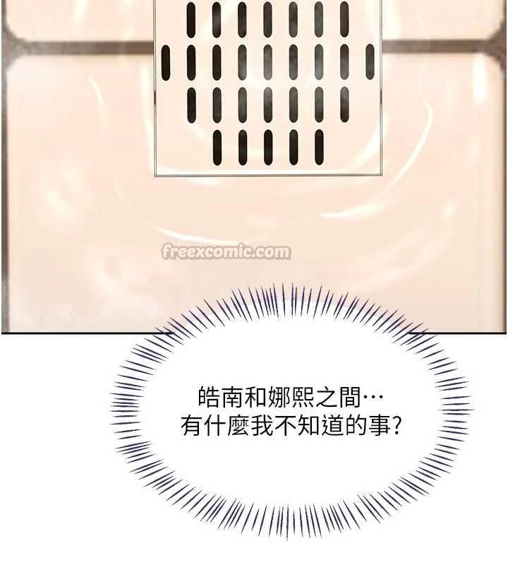 熟女交换计画第70話-我的胸部沒辦法滿足你嗎?