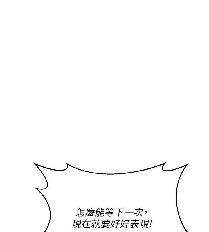 熟女交换计画第70話-我的胸部沒辦法滿足你嗎?