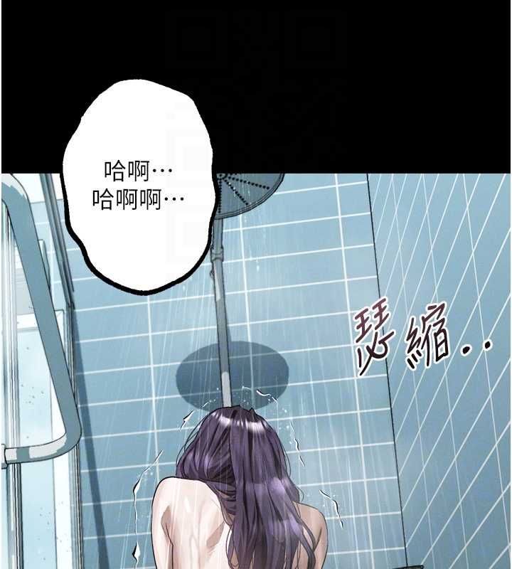 堕落物语2第56話-淪為性招待工具的如熙