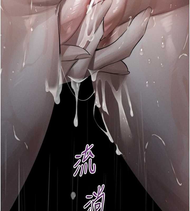 堕落物语2第56話-淪為性招待工具的如熙