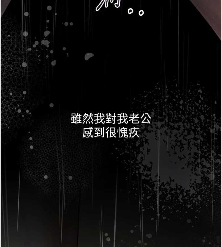 堕落物语2第56話-淪為性招待工具的如熙