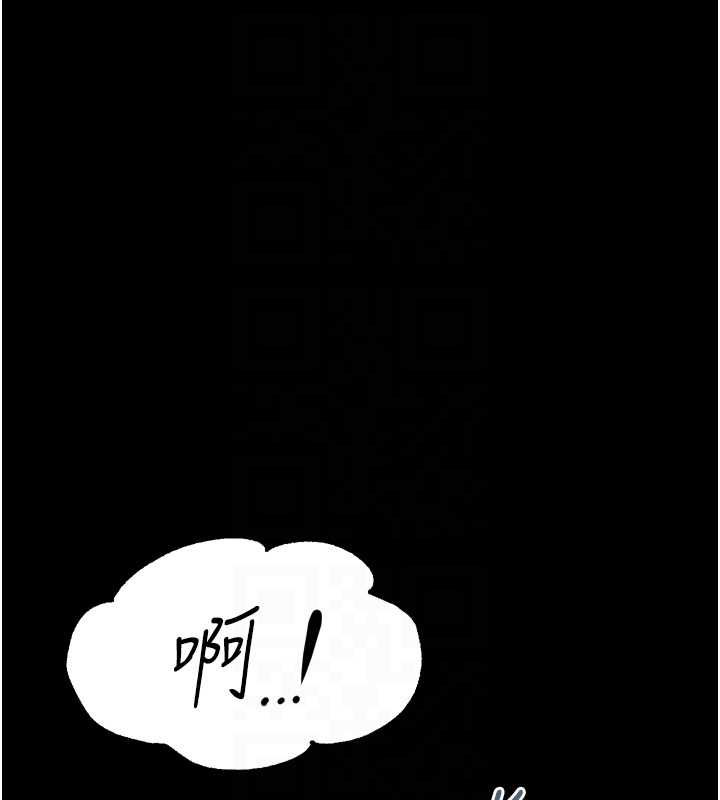堕落物语2第56話-淪為性招待工具的如熙