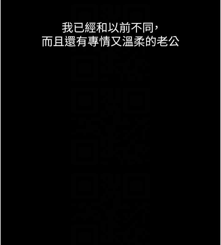 堕落物语2第56話-淪為性招待工具的如熙