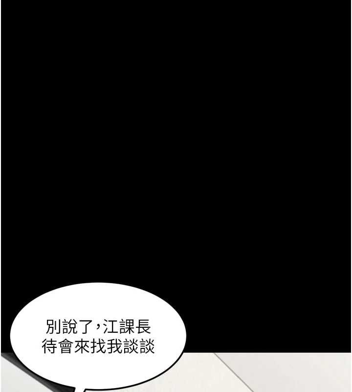 堕落物语2第56話-淪為性招待工具的如熙