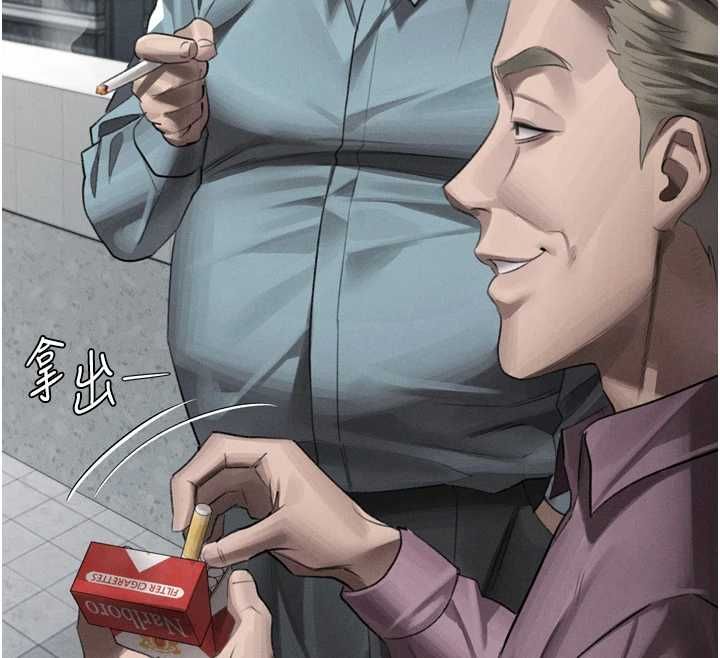 堕落物语2第56話-淪為性招待工具的如熙