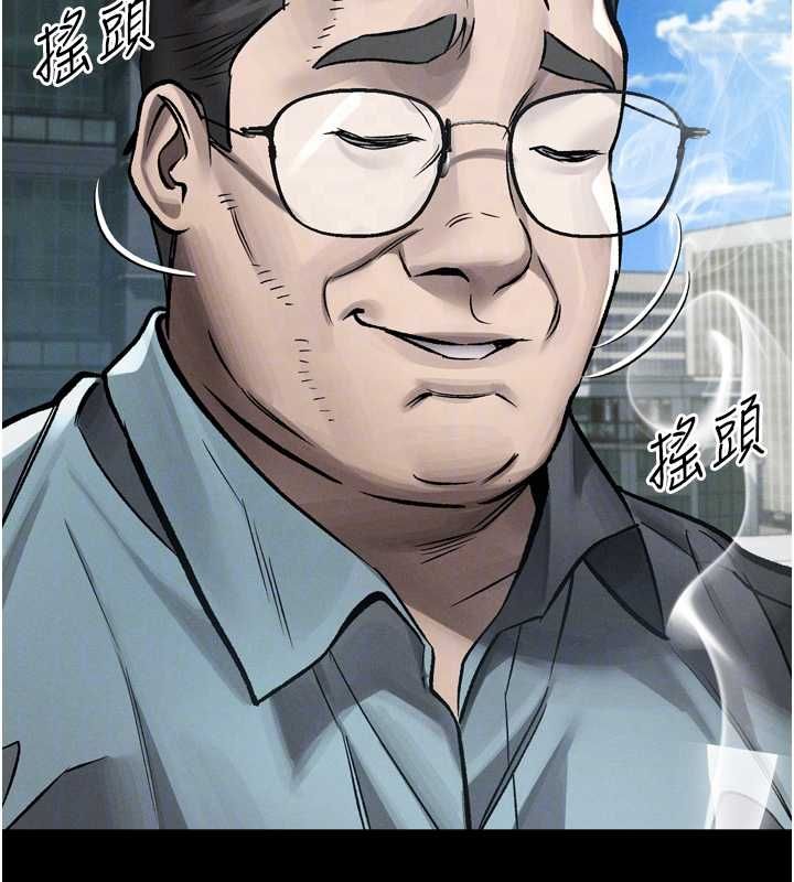 堕落物语2第56話-淪為性招待工具的如熙
