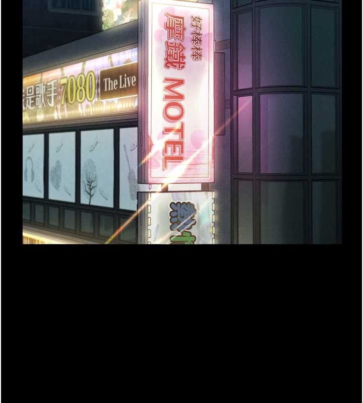 堕落物语2第56話-淪為性招待工具的如熙