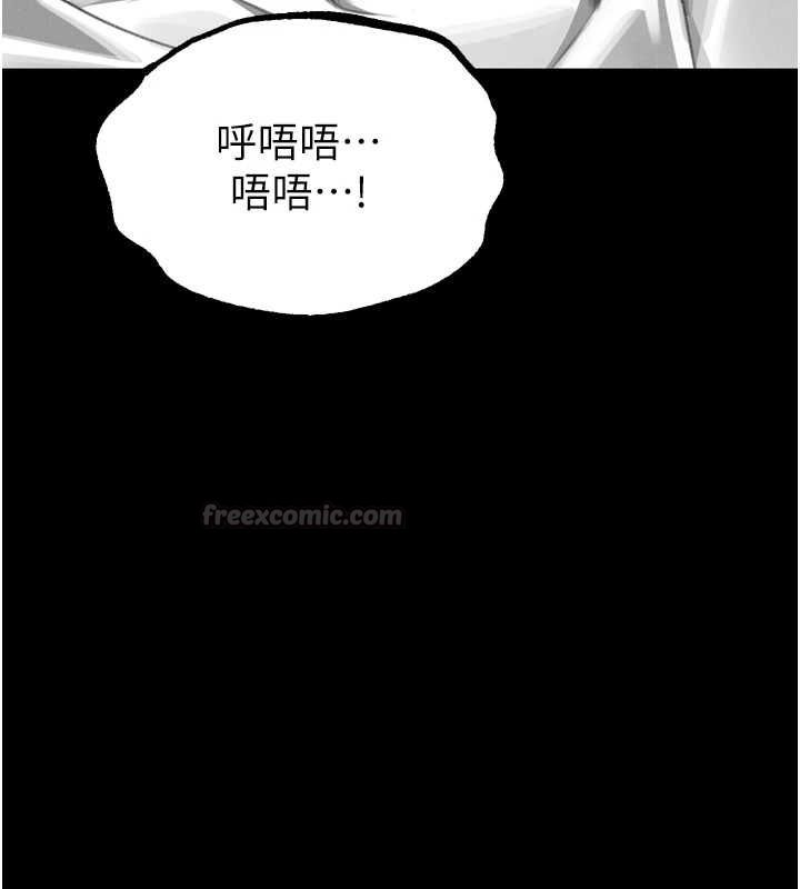 堕落物语2第56話-淪為性招待工具的如熙
