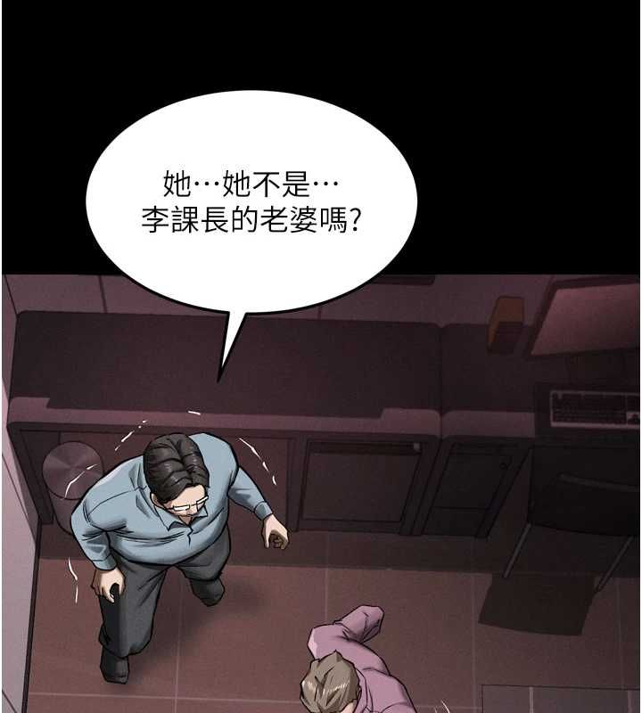 堕落物语2第56話-淪為性招待工具的如熙