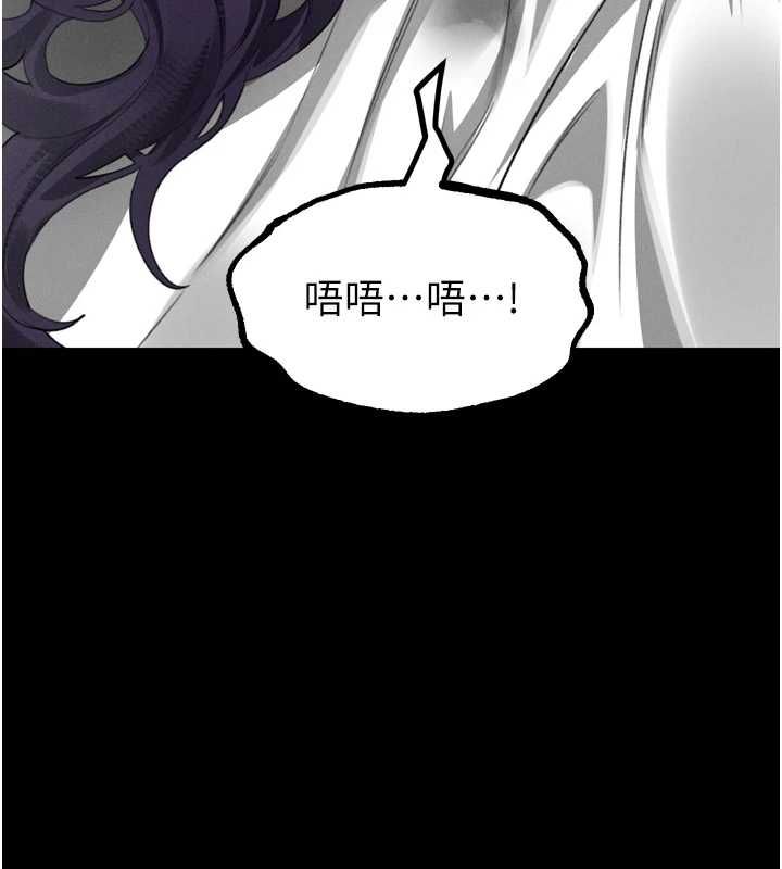 堕落物语2第56話-淪為性招待工具的如熙