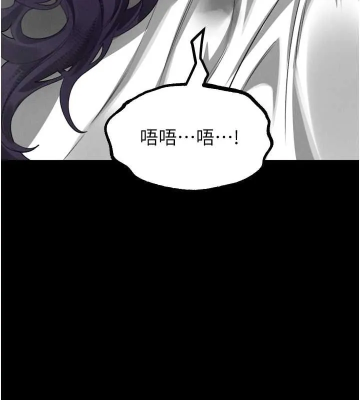 墮落物語2第56話-淪為性招待工具的如熙
